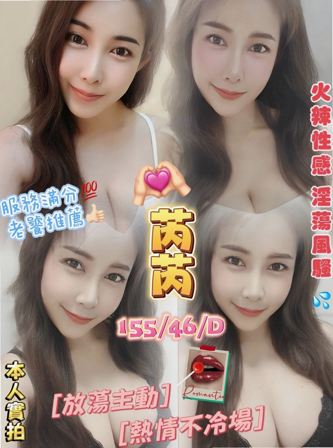 成績通知｜小七｜她的工作也很操面試豆也要調教她們  性感大奶正妹 長相氣質 外貿A+｜龍井外約｜熟女｜C罩杯｜23歲｜165cm｜45kg